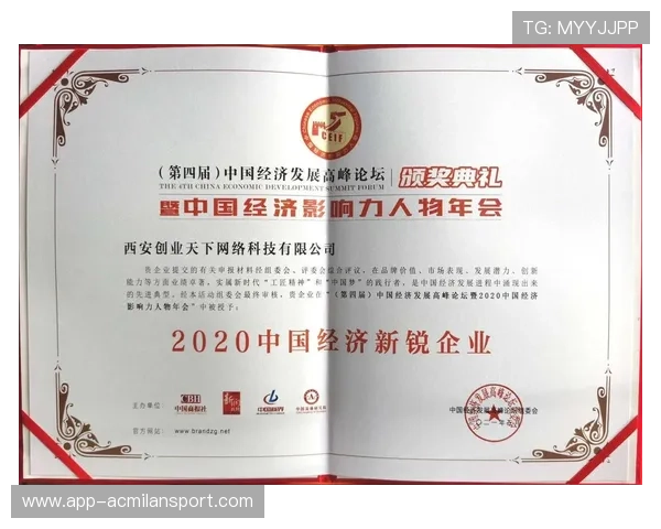 体育新锐创业公司崛起，技术创新成突破口