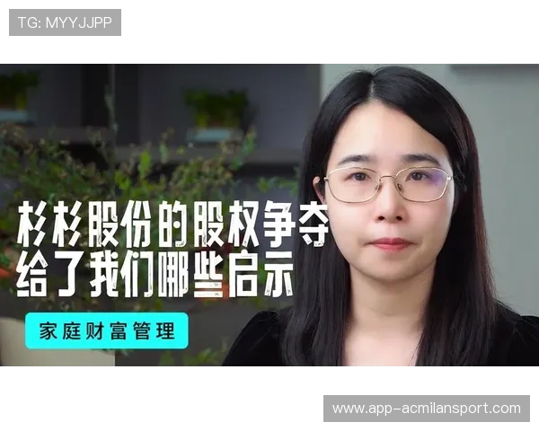 俱乐部出售股份成功，财政危机暂获纾解