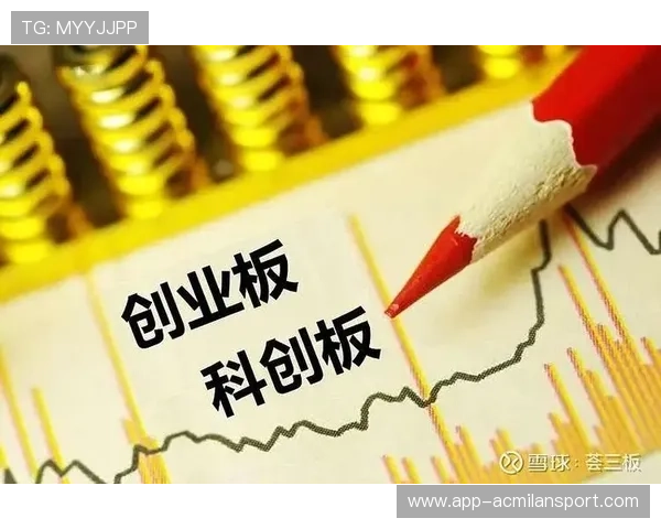 俱乐部治理新规引入第三方监督提升透明度