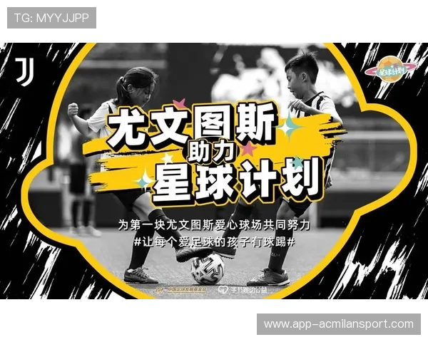 尤文图斯计划签下最具成长性的意甲中枢，重塑未来的王者之路