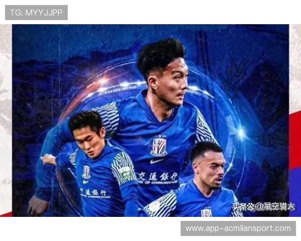 上海申花因历史违规被正式扣除2026赛季积分10分,掉至榜尾 上海申花因历史违规被正式扣除2026赛季积分10分,掉至榜尾