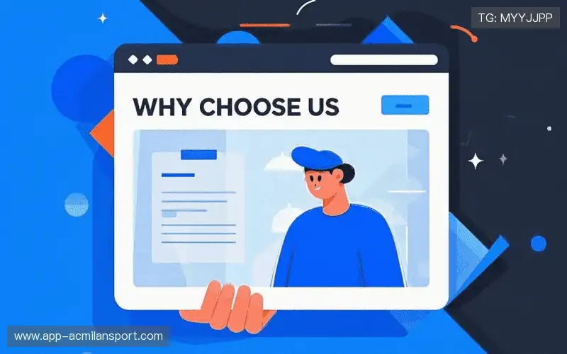 为什么选择我们